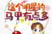欧美国18精产品二区,欧美市场18 精选产品二区深度解析
