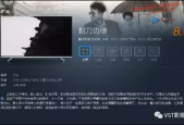 久一国产,崛起之路与辉煌成就