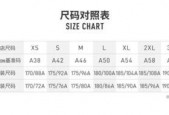 三叶草亚洲尺码和欧洲尺码,三叶草亚洲与欧洲尺码对比解析
