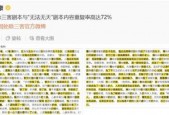 国产十八禁网站,暗流涌动的网络世界