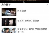 在线国产视频观看,在线观看新潮流解析